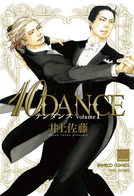 10 Dance Cover Image