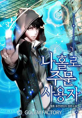 Bug player Cover Image