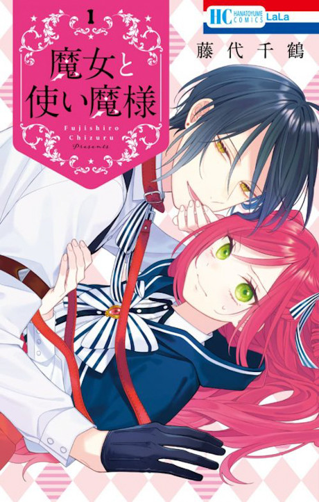 Witch and Familiar Cover Image