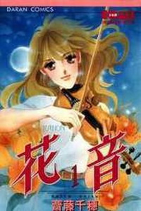 Canon Cover Image