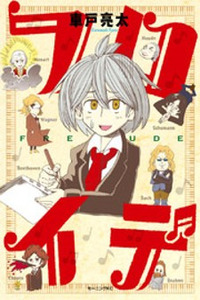 Freude Cover Image