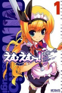 MM! Cover Image