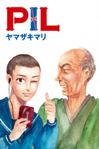 PIL Cover Image