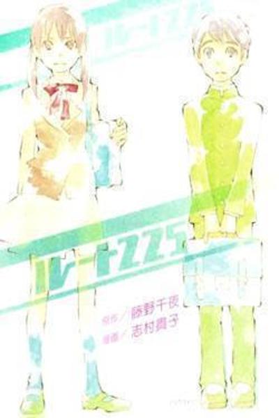 +C- Sword and Cornett Appendix Cover Image