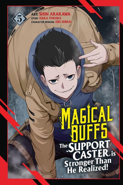 Gunka no Baltzar Cover Image
