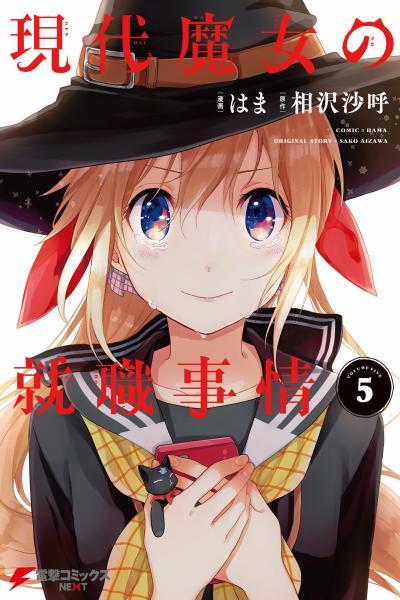 Mighty Heart Cover Image
